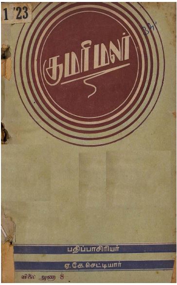 cover image